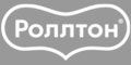 Роллтон